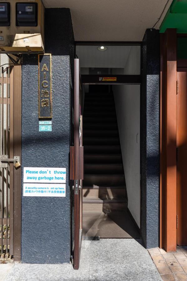 池袋駅西口地下鉄出口徒歩4分ワンルーム4名コンビニ1分アクセス便利 * Tokyo